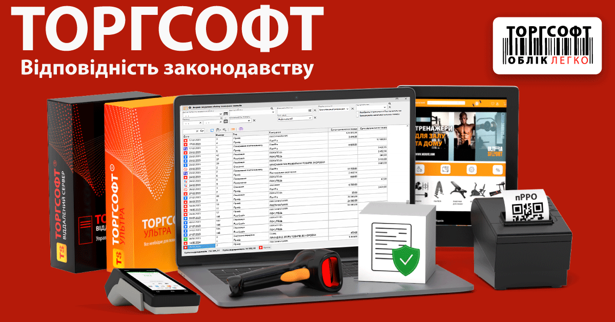 Неліктен ККМ бизнесіңізді қорғауға мүмкіндік береді