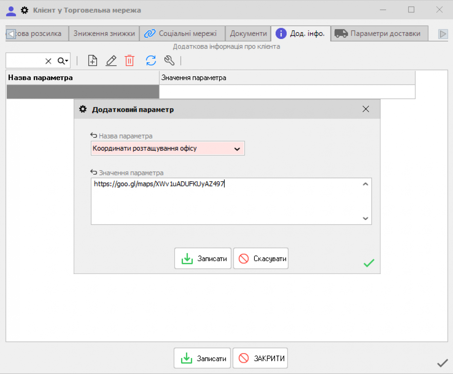 Doplňuj&uacute;ce &uacute;daje použ&iacute;vateľa 