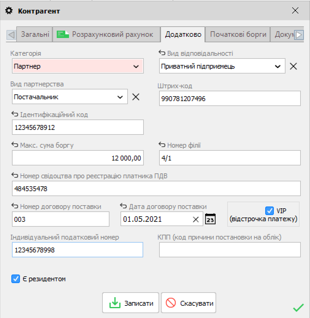 Z&aacute;stupcovia a dod&aacute;vatelia