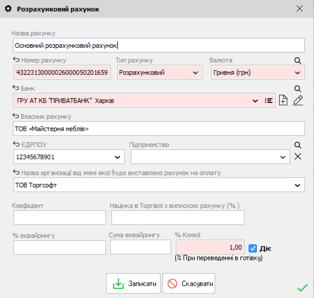 Automatick&eacute; vyplnenie &uacute;dajov