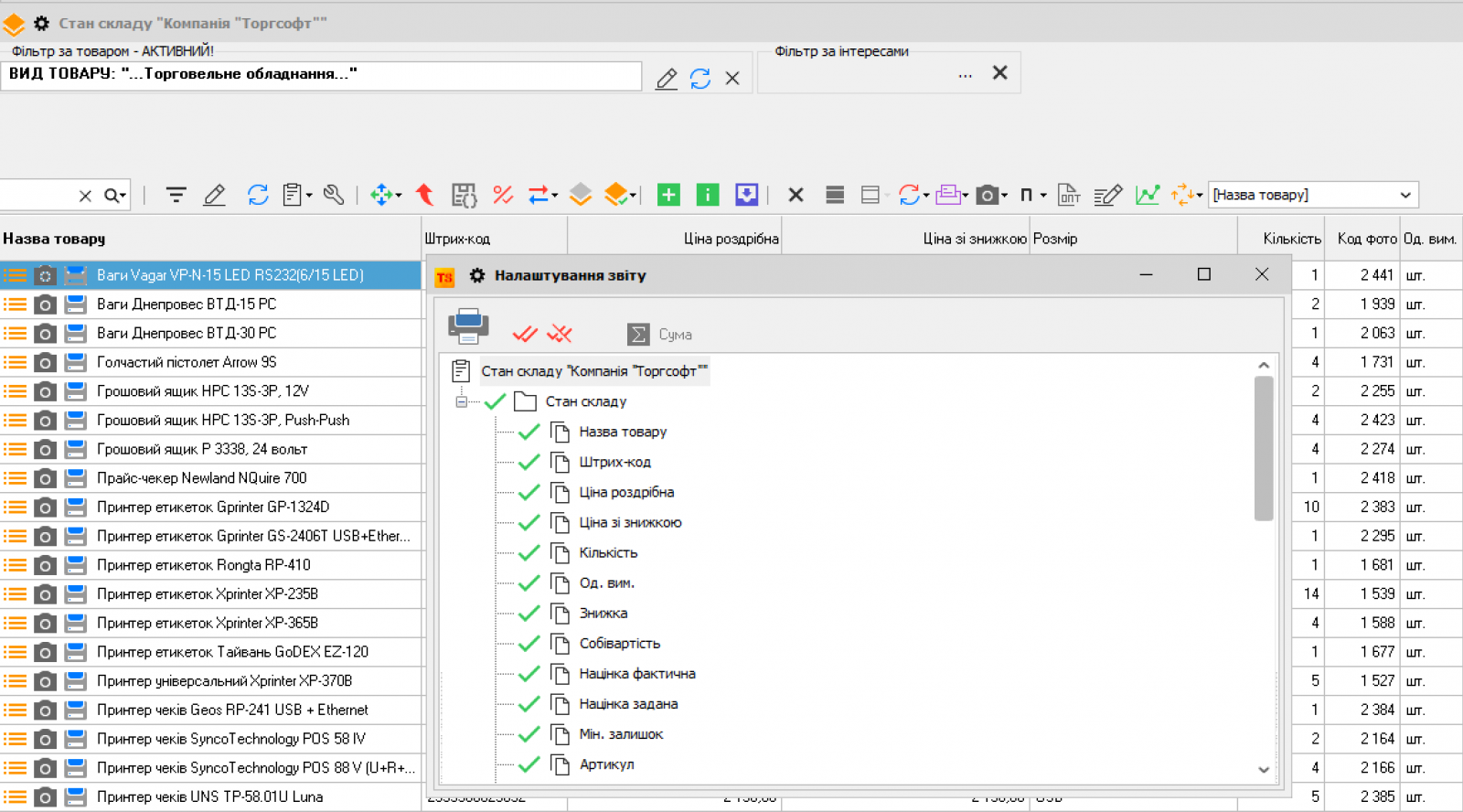 Export &uacute;dajov