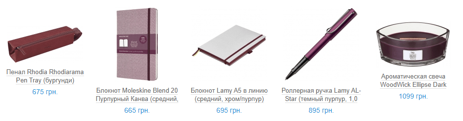 Кәсіпкерге не сыйлау керек: кеңсе тауарлары