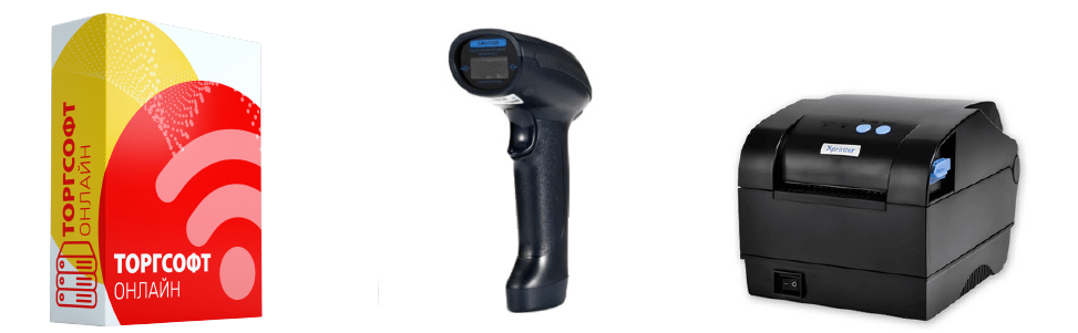 What to give an entrepreneur: trade equipment