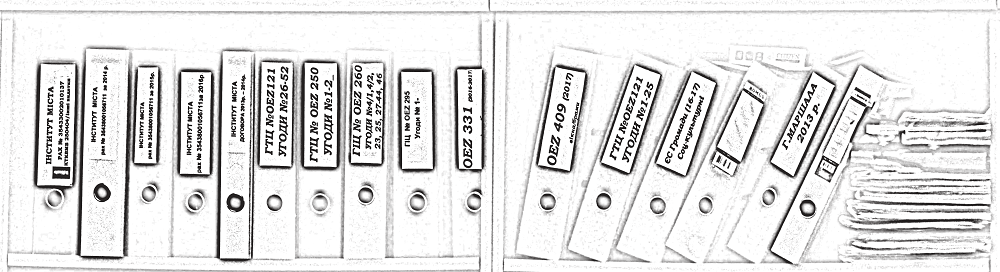 Documents for the store