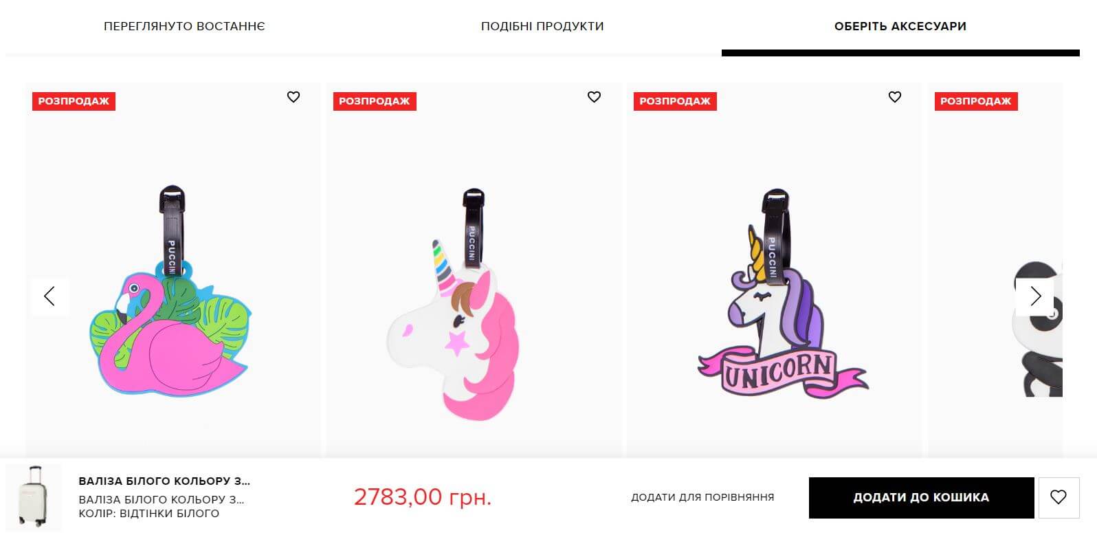 Selecție insuficientă de produse