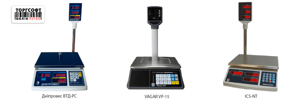 Trade scales for shop