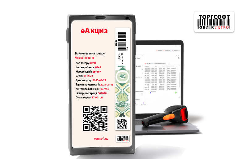 Сауда ерекшелігі: өз бизнесіңіз үшін бағдарламаны қалай таңдау керек?