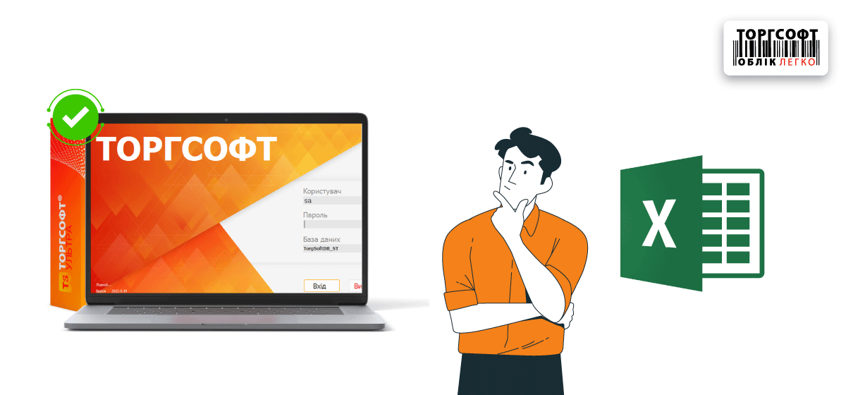 Keď to už Excel nezvl&aacute;da