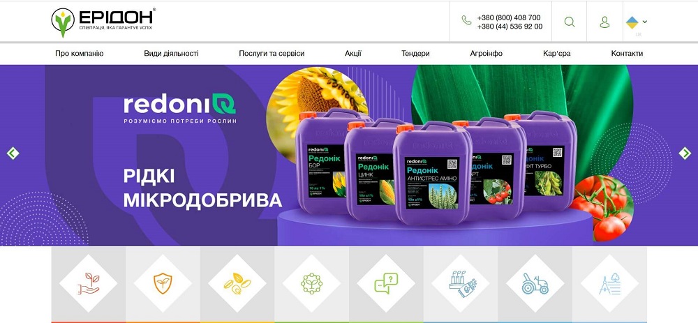 група компаній Ерідон