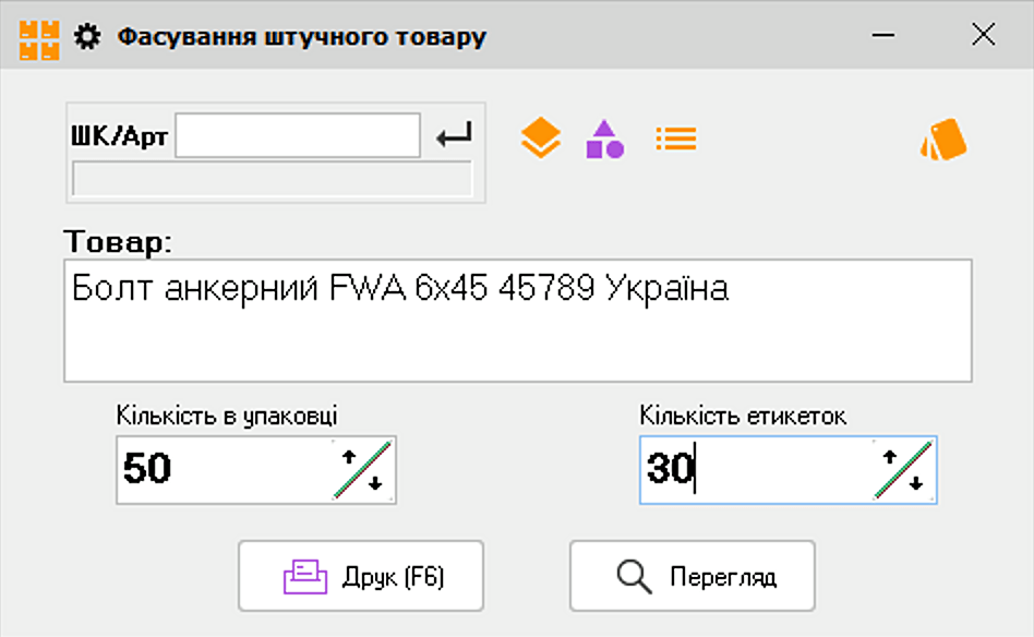 Accounting for cut, bulk, and weight-based goods