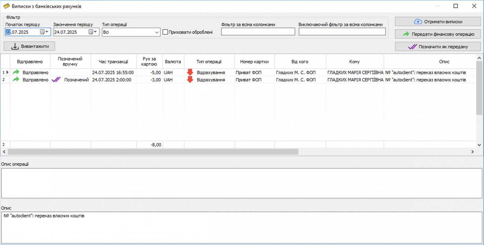 Banii &icirc;n conturi