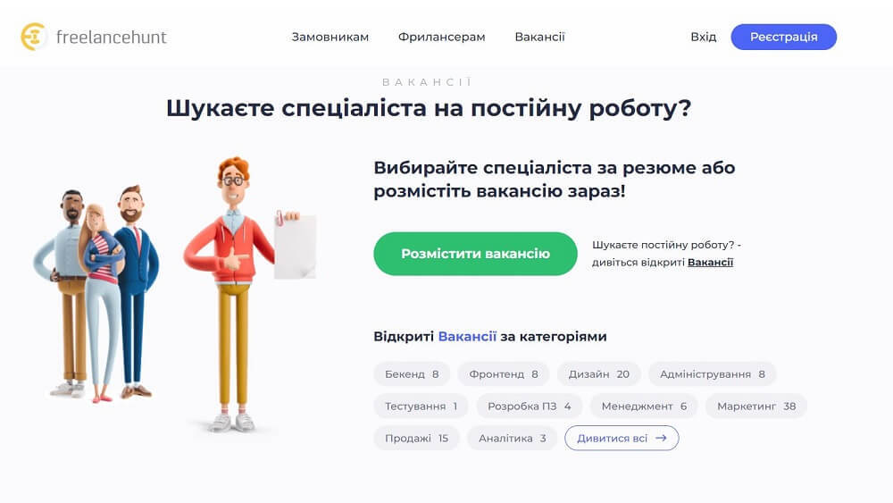 Freelancehunt este o platformă convenabilă pentru antreprenori