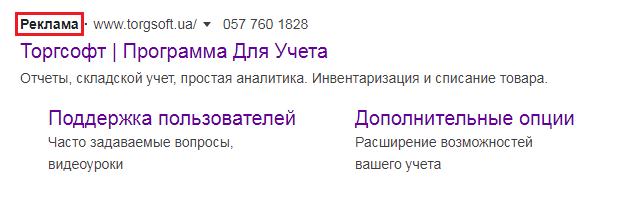 Kontextov&aacute; reklama