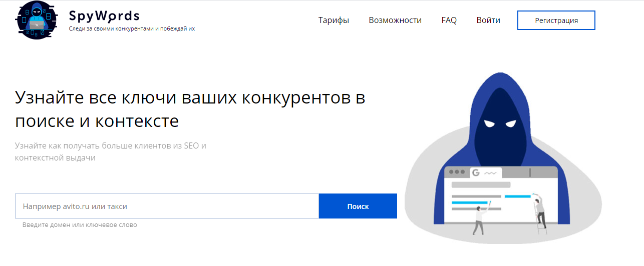 Anal&yacute;za konkurencie | Торгсофт