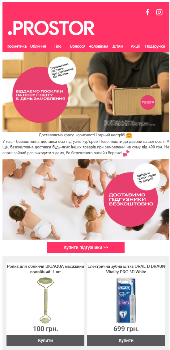 Pr&iacute;klad reklamy a Google Shopping