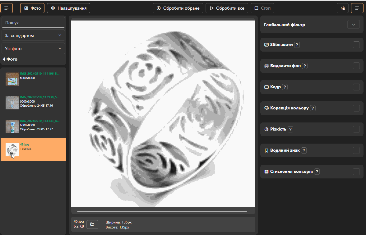 How to improve the quality of product photos
