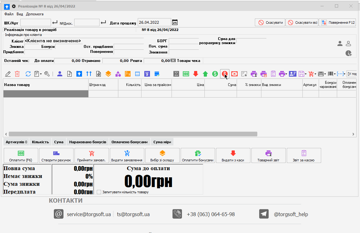 Кірісті тапсыру