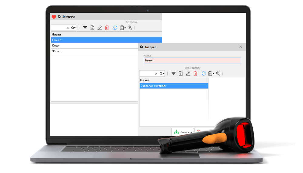 Customer Classification by Interests