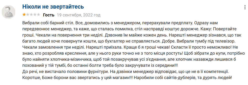 Пікірлерді тексеру