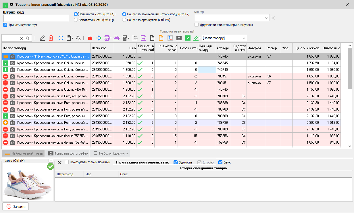 Inventariz&aacute;cia a preceňovanie