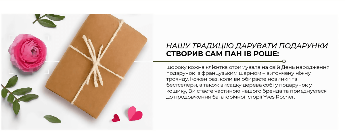 Conexiune emoțională cu clientul