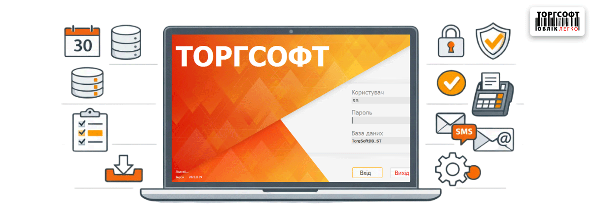 Cum să testați calm Torgsoft și să luați o decizie privind automatizarea