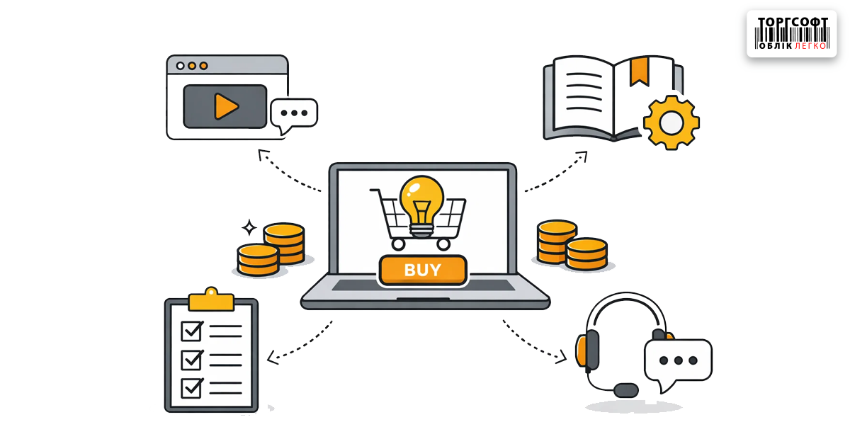 Білім өнім ретінде