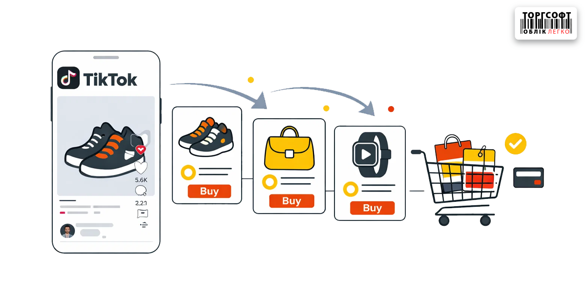 Назар саудасы