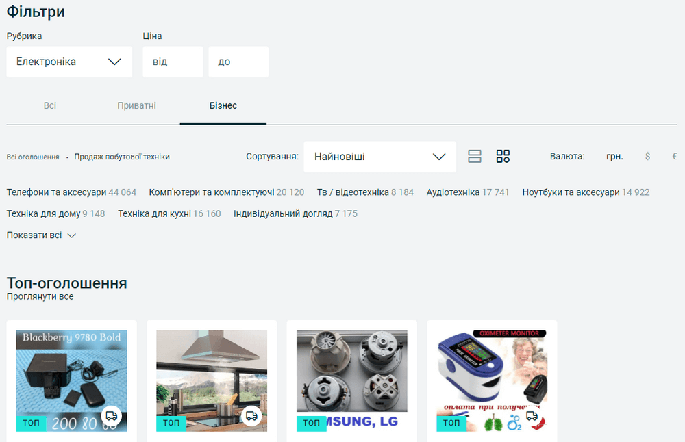 Filtre pre vyhľad&aacute;vanie na OLX
