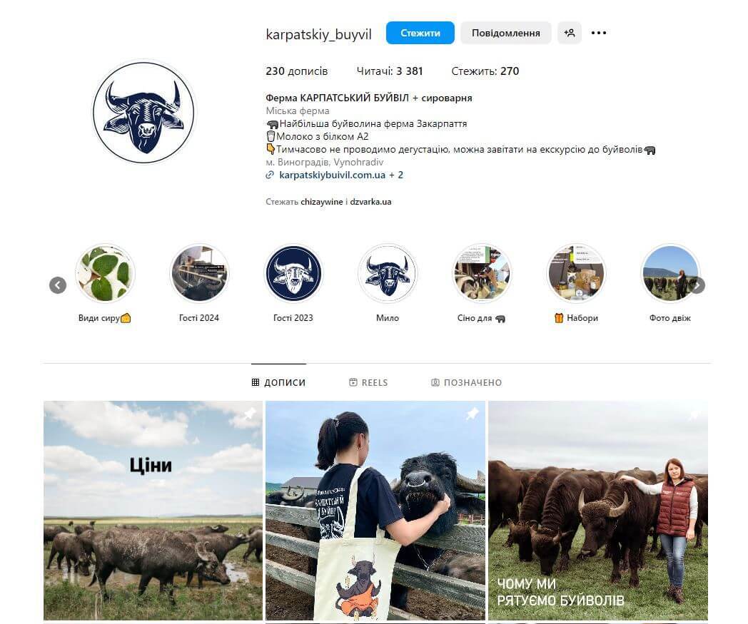 Farm 'Carpathian Buffalo'