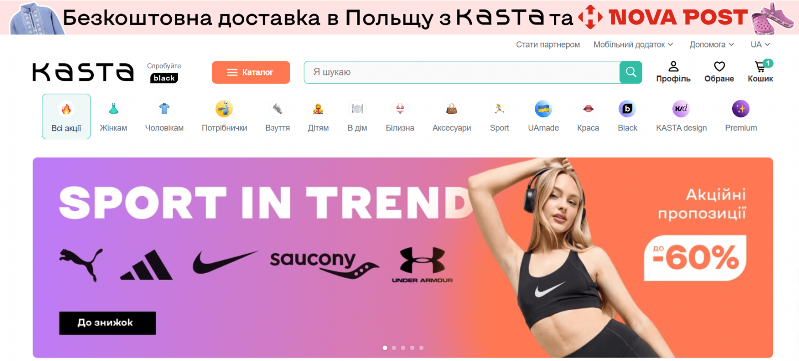 Kasta.kz