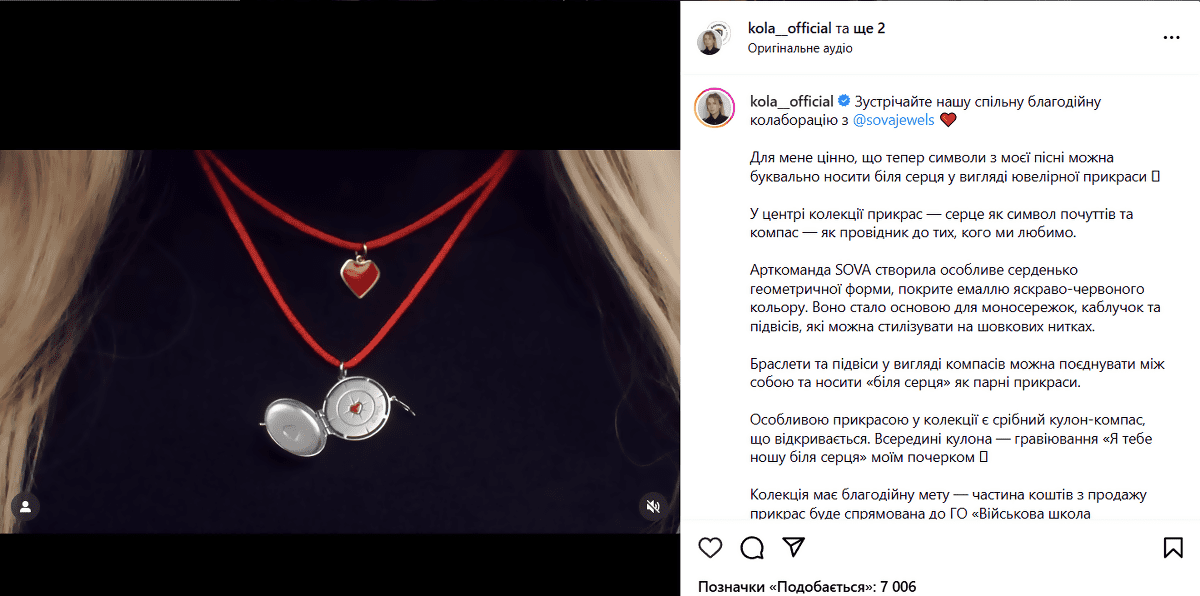 Демееушілік посттар