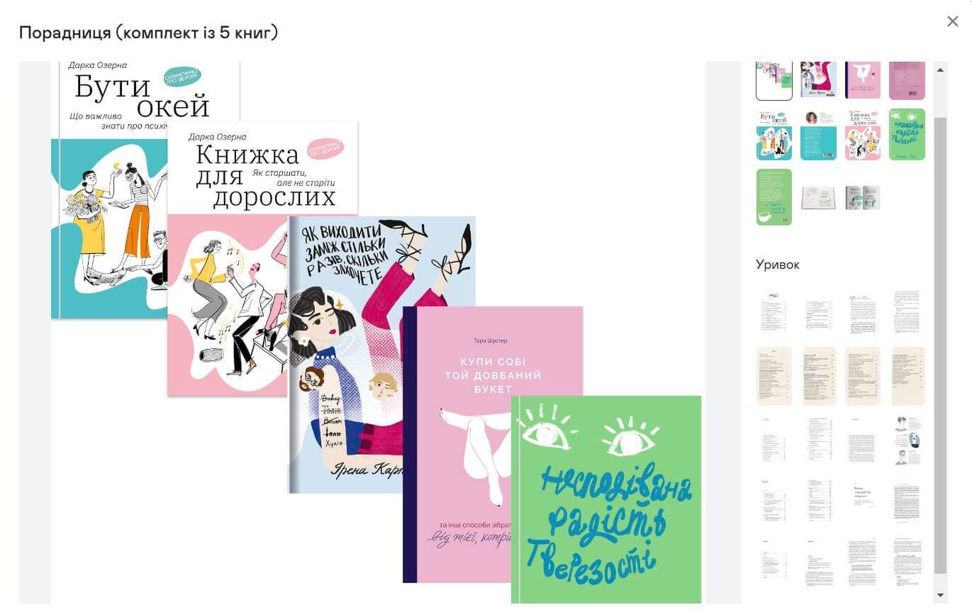 Kompletiz&aacute;cia tovaru