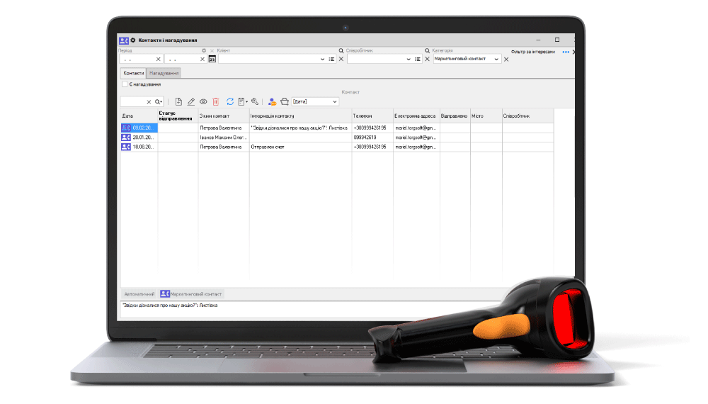 Communication history