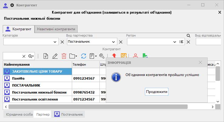 Preventing duplicates