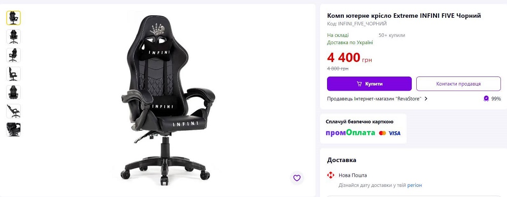 Ойын креслолары