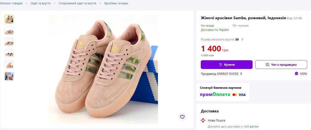 Жіночі кросівки купити на Пром