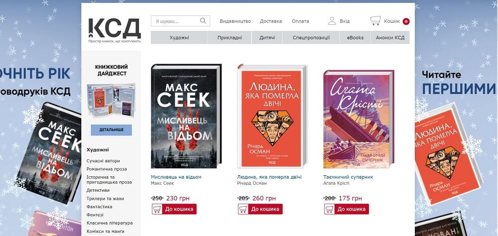 internetov&yacute; kn&iacute;hkupectvo bookclub (vydavateľstvo KSD)