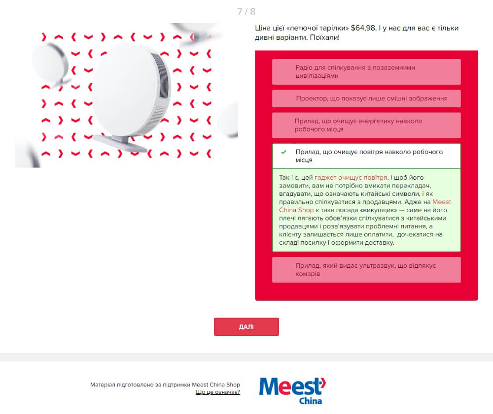 Partnersk&yacute; materi&aacute;l na str&aacute;nke Meest