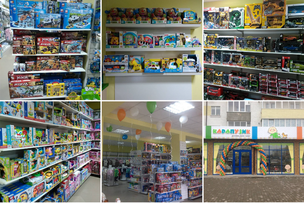 &laquo;Karapuzyk&raquo;