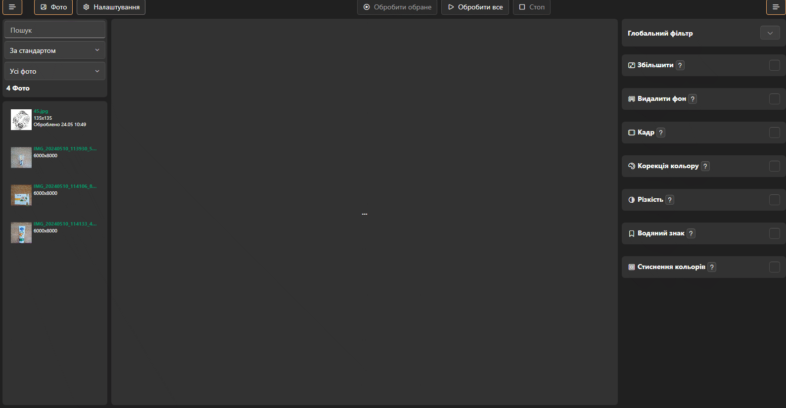 How to make photos of the same size for an online store?