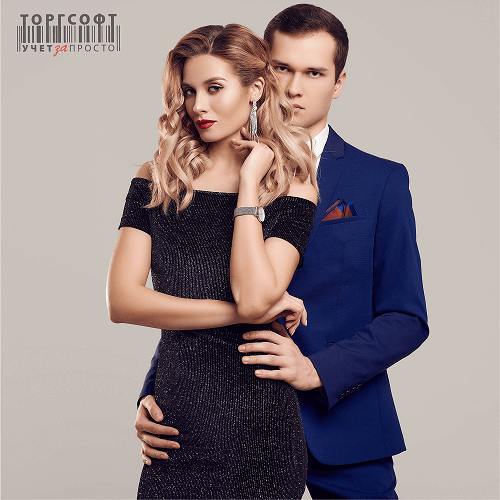 Ak je žena spoločensk&aacute; diva | Торгсофт