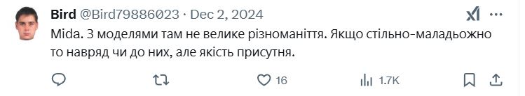 Branduri populare de &icirc;ncălțăminte