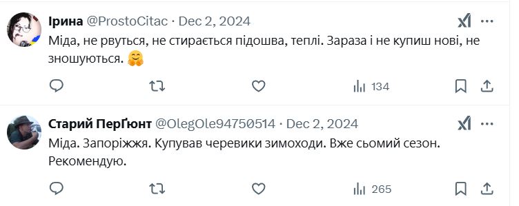 Branduri populare de &icirc;ncălțăminte