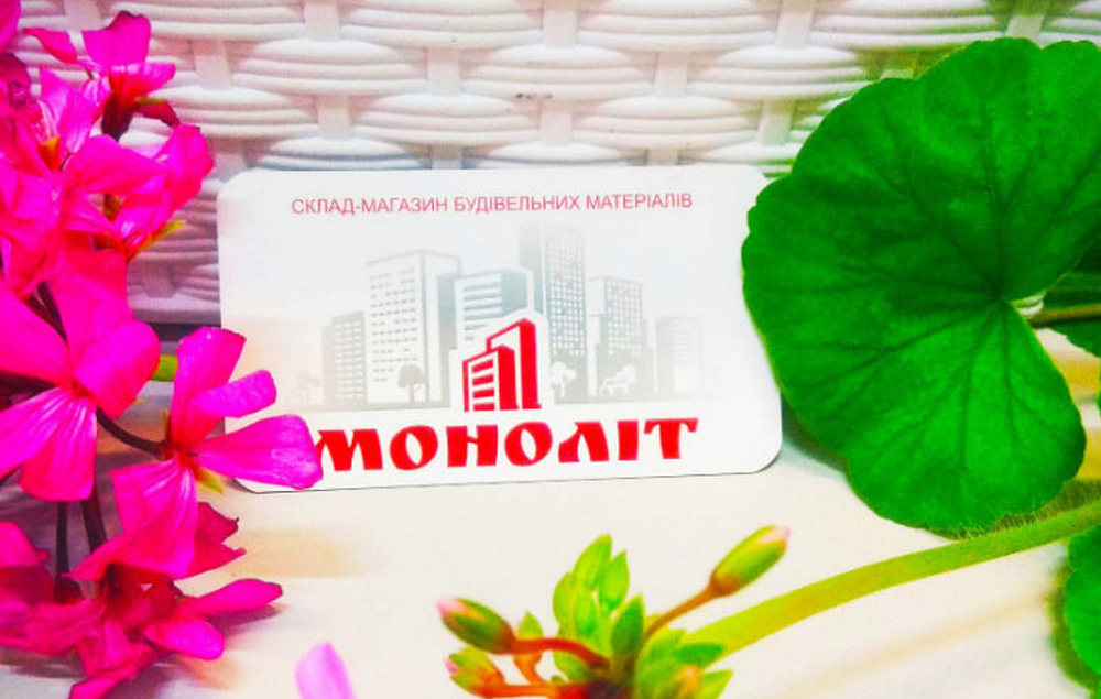 Магазин &laquo;Моноліт&raquo;