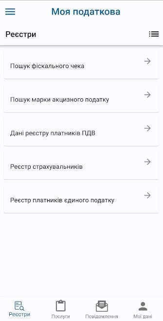 Men&uuml; aplik&aacute;cie Moya podatkova