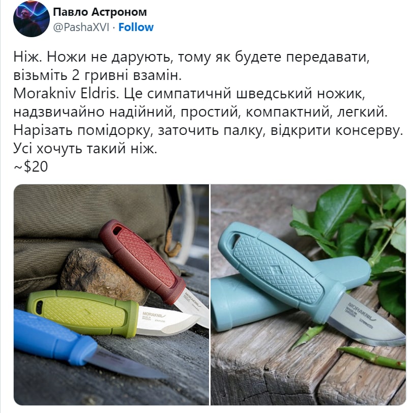 Nože Morakniv Eldris