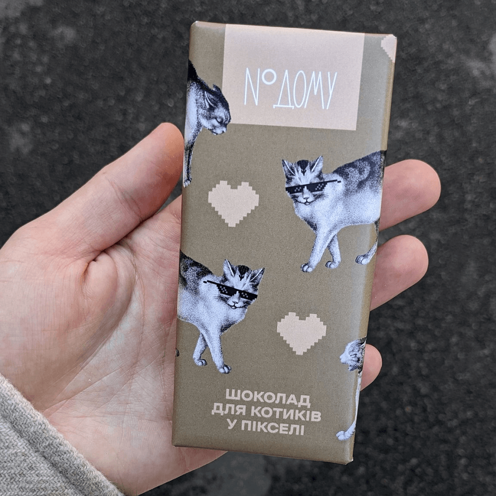 Кондитерська Номер дому 