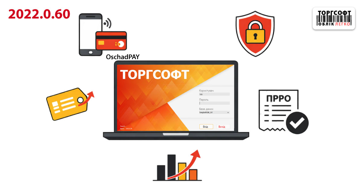 Noi funcții de plată