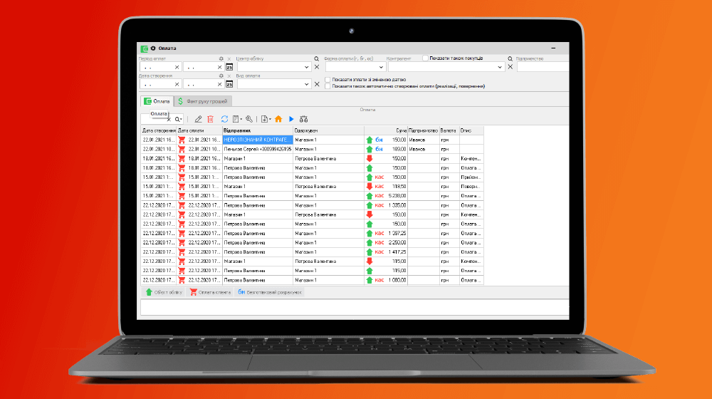 Contabilitatea v&acirc;nzărilor &icirc;ntr-un magazin